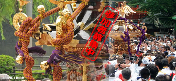 �ʐ^�͐_�c���_�����T�C�g���q��