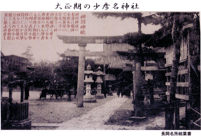 �吳���̏��F���_��